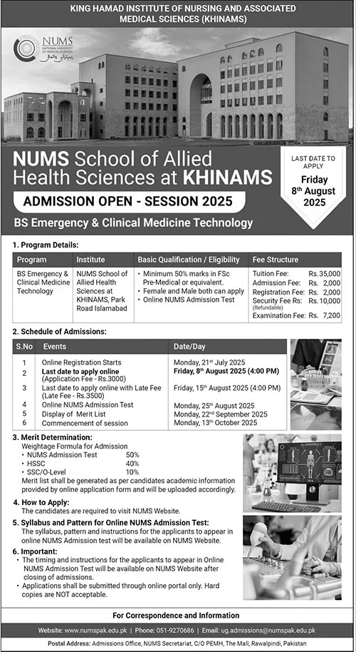 Admission Open in NUMS School of Allied Health Science Rawalpindi